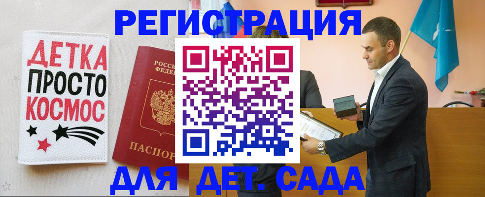 временная регистрация собственник в Белорецке